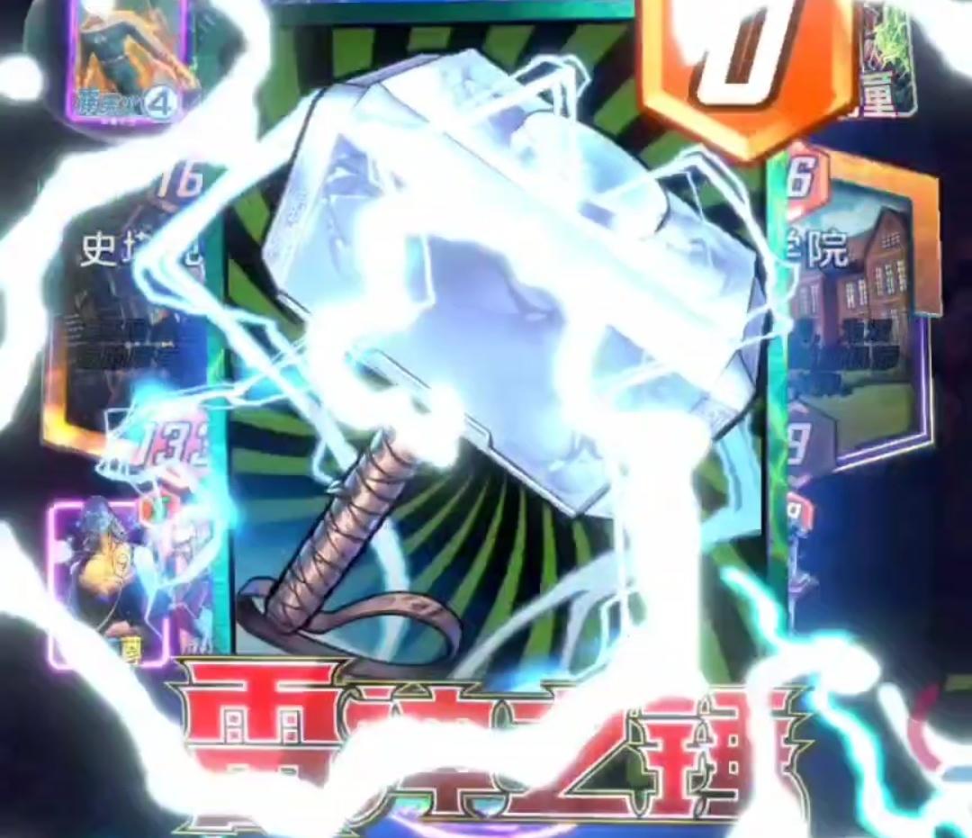 漫威终极逆转S16：3雷神！糊涂我佐拉！无情你雷哥！