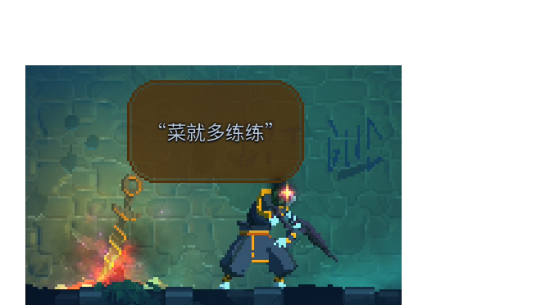 【安利向】大哥是怎么样在地牢横行霸道的