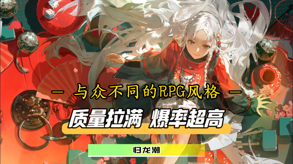 打破质疑，勇敢破局！公测上线大成功