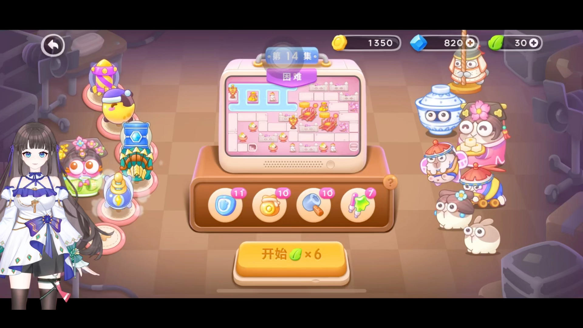 保卫萝卜4 秋妃传 困难第十四关 火箭弓箭截图