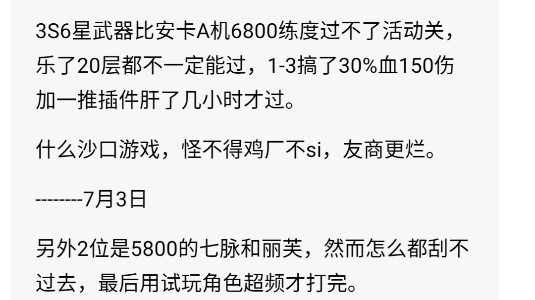 最后一遍，零度蚀暗风暴活动本1-4四插件