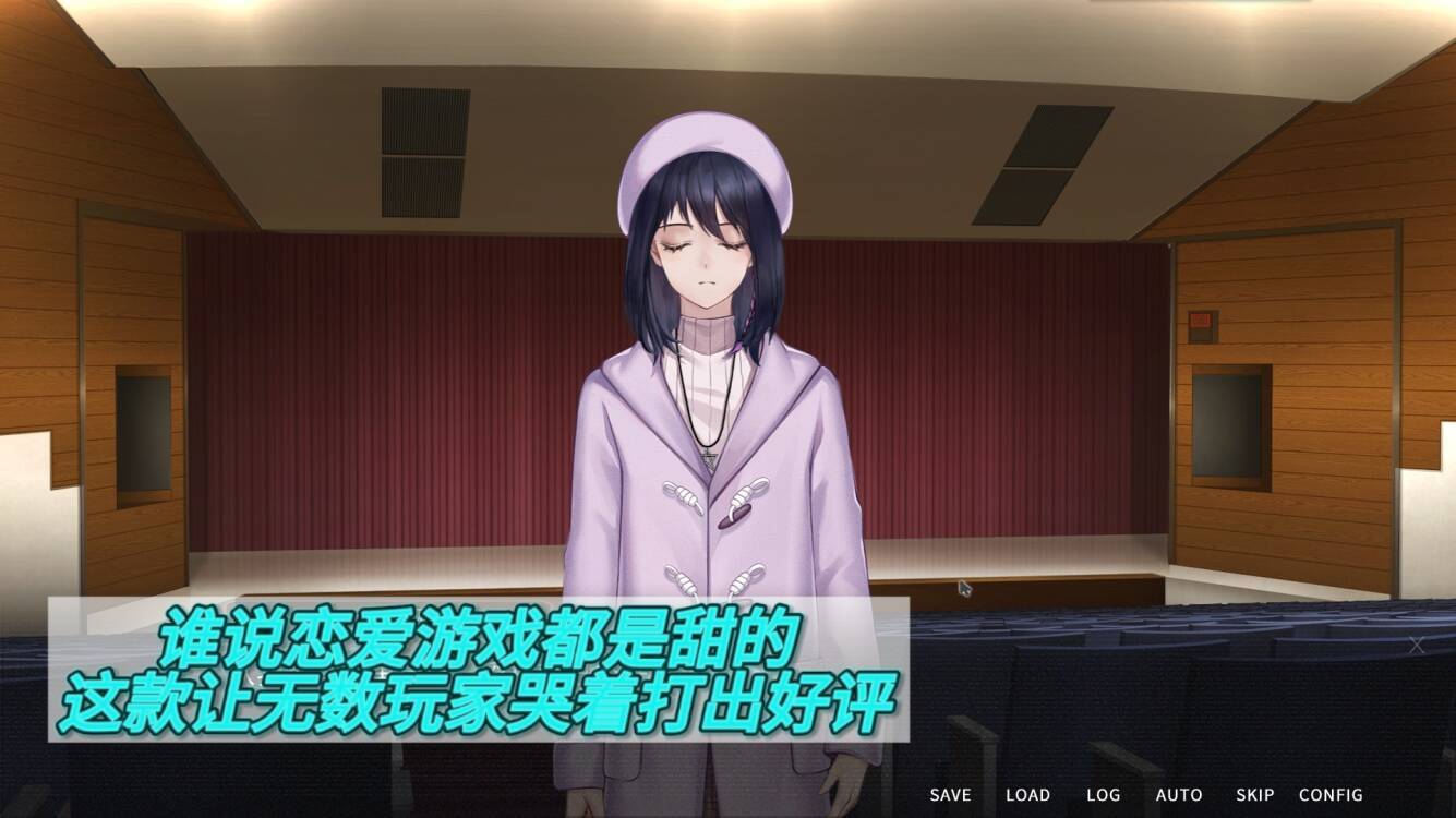 谁说恋爱游戏都是甜的，这款让无数玩家哭着打出好评截图
