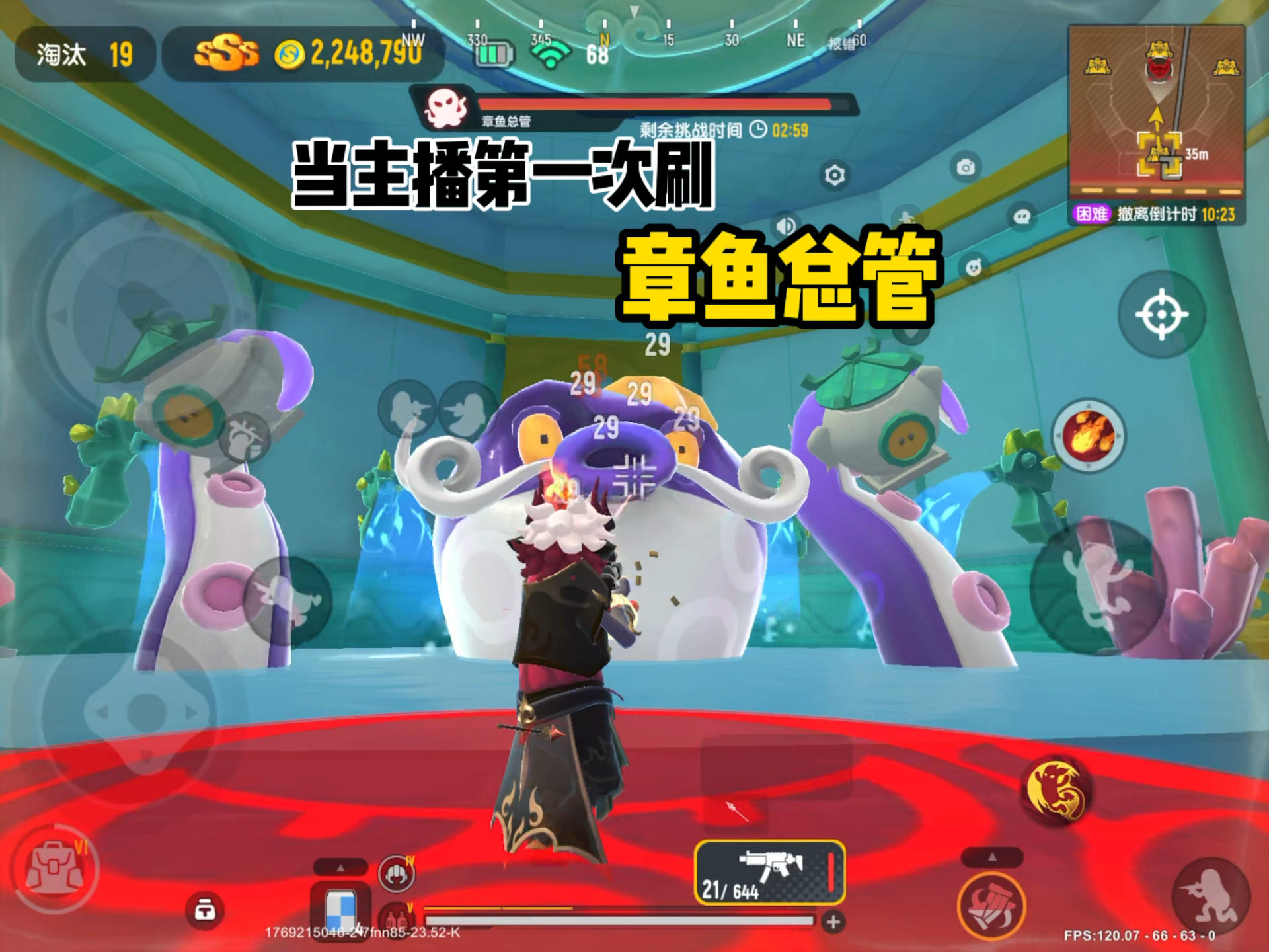 走地图右边的通道上楼梯