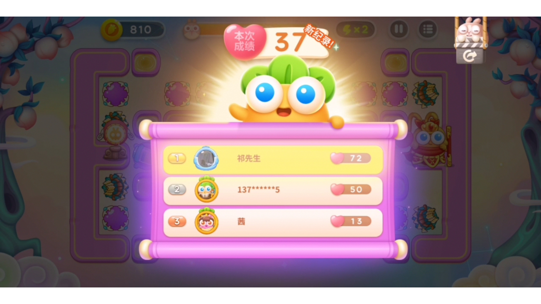 7.19星期二周赛无伤通关#全民都在保卫萝卜#