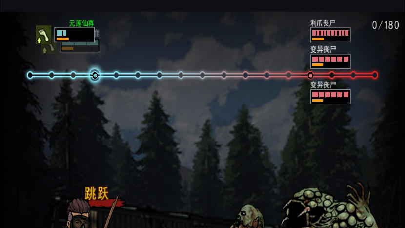 22级19攻木矛拳击无伤打爪教学