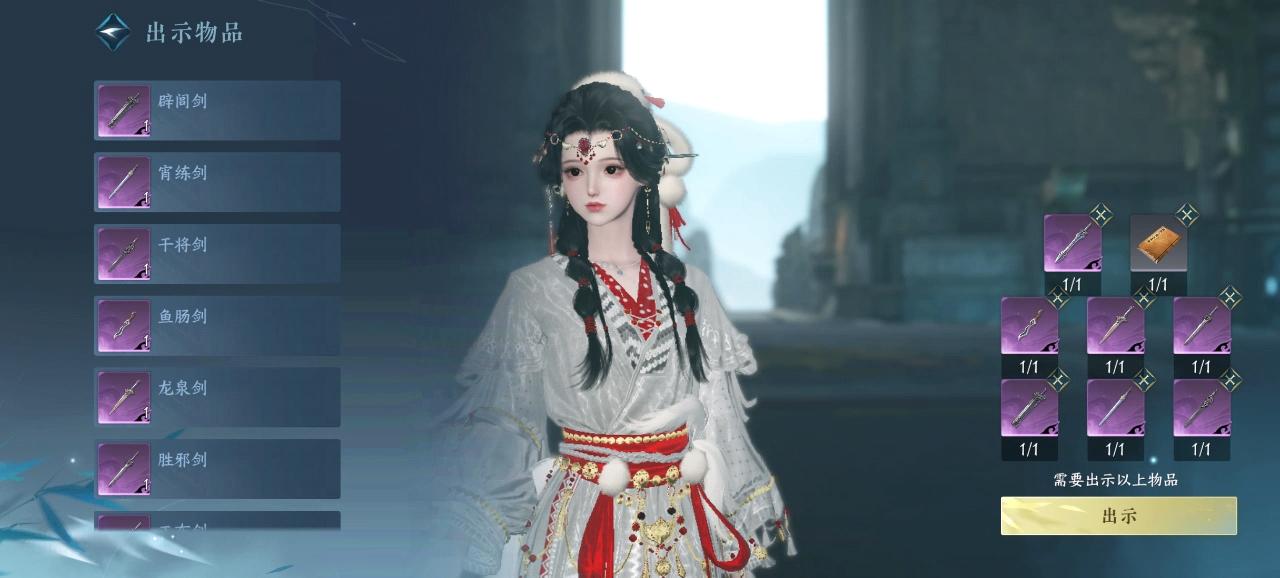 完成主线后归还六把剑重振无锋门