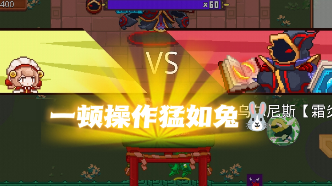 《一生要强的水酱🐰》