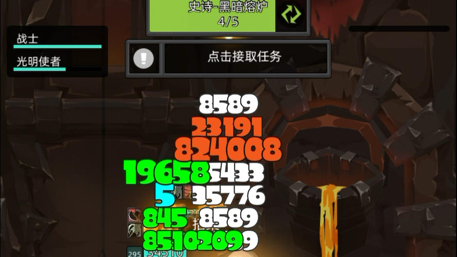 2万4狂暴战38秒速通295M