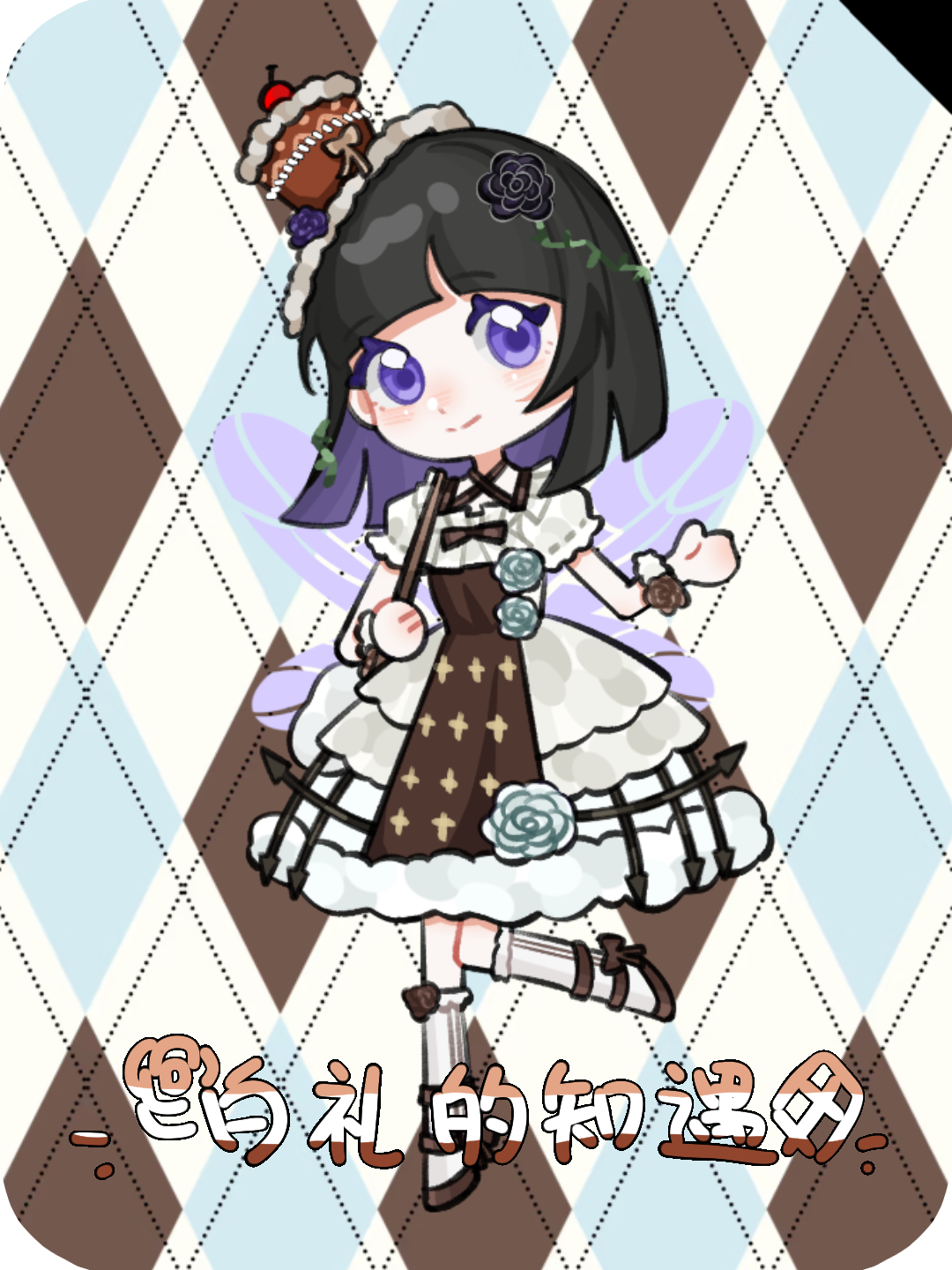 新增皮肤与新增等级语音