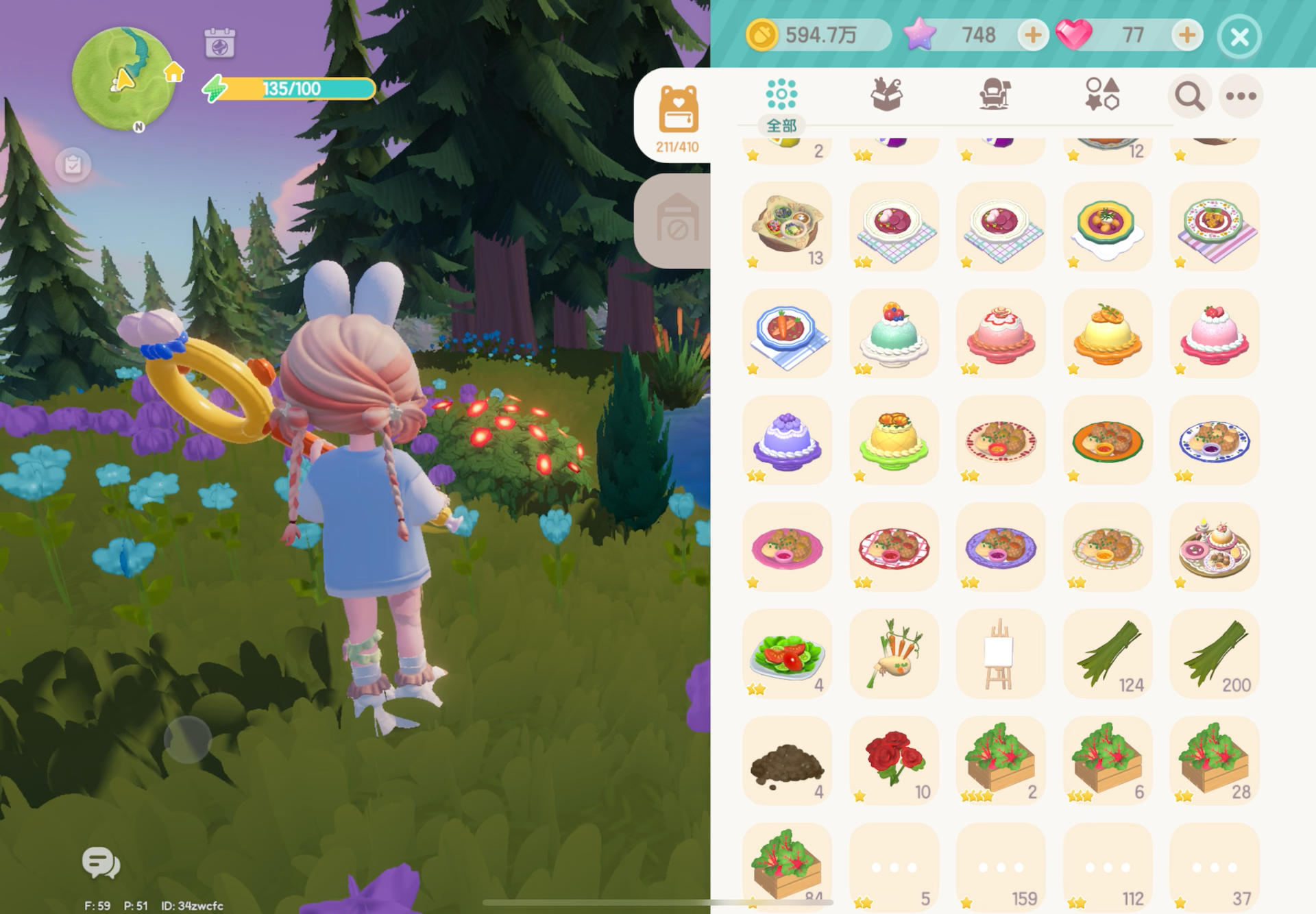 捕虫无限点位截图