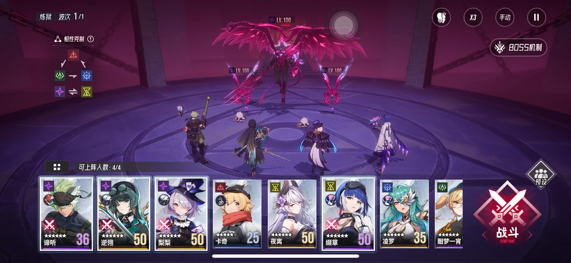 是哪里不对啊，还是打不过截图