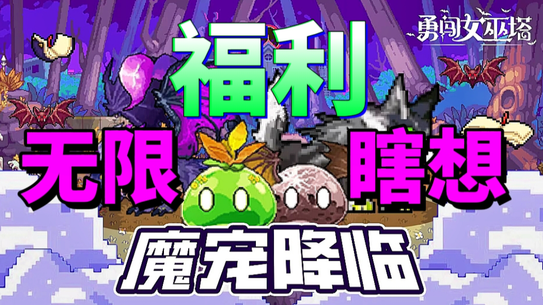 【游戏推荐】让你无限瞎想的游戏！开局送1000抽！福利超级多！