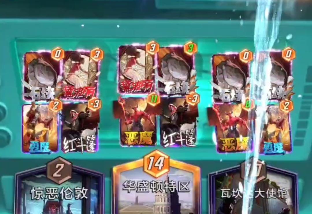 漫威终极逆转S17：憋笑打游戏还是挺困难的~