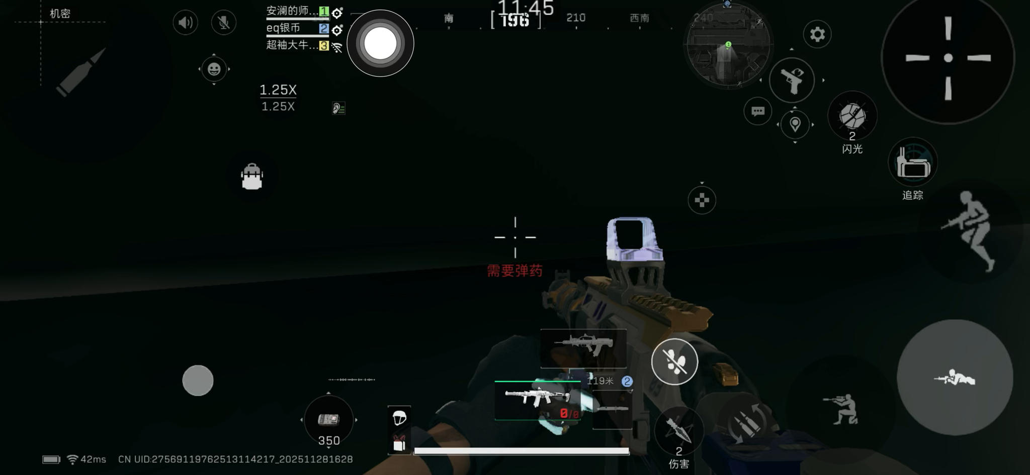 这是不是手游特色？传说中的光之巨人