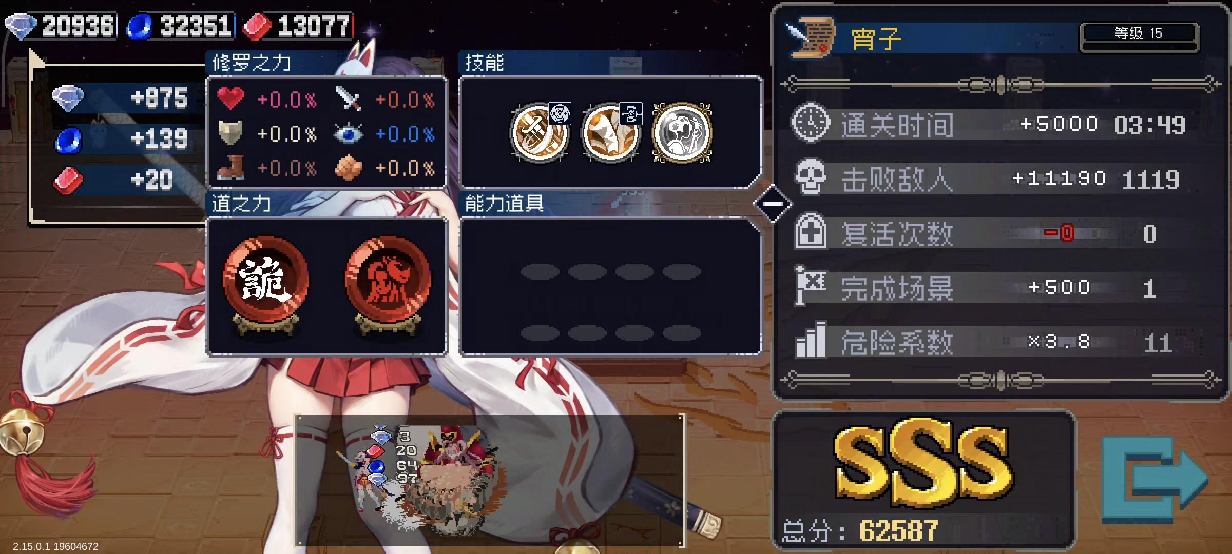 零修宵子无道具通用诡道裂缝速刷实录