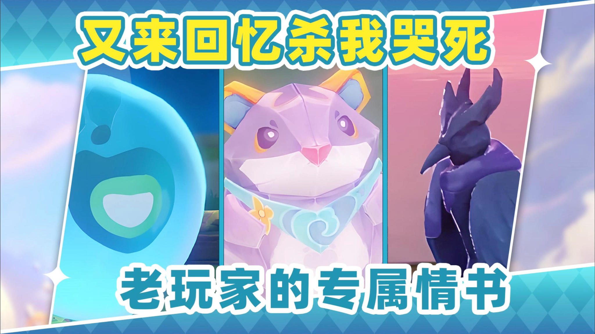 【V5.8】度假村隐藏彩蛋❗原神给老玩家最美的情书截图