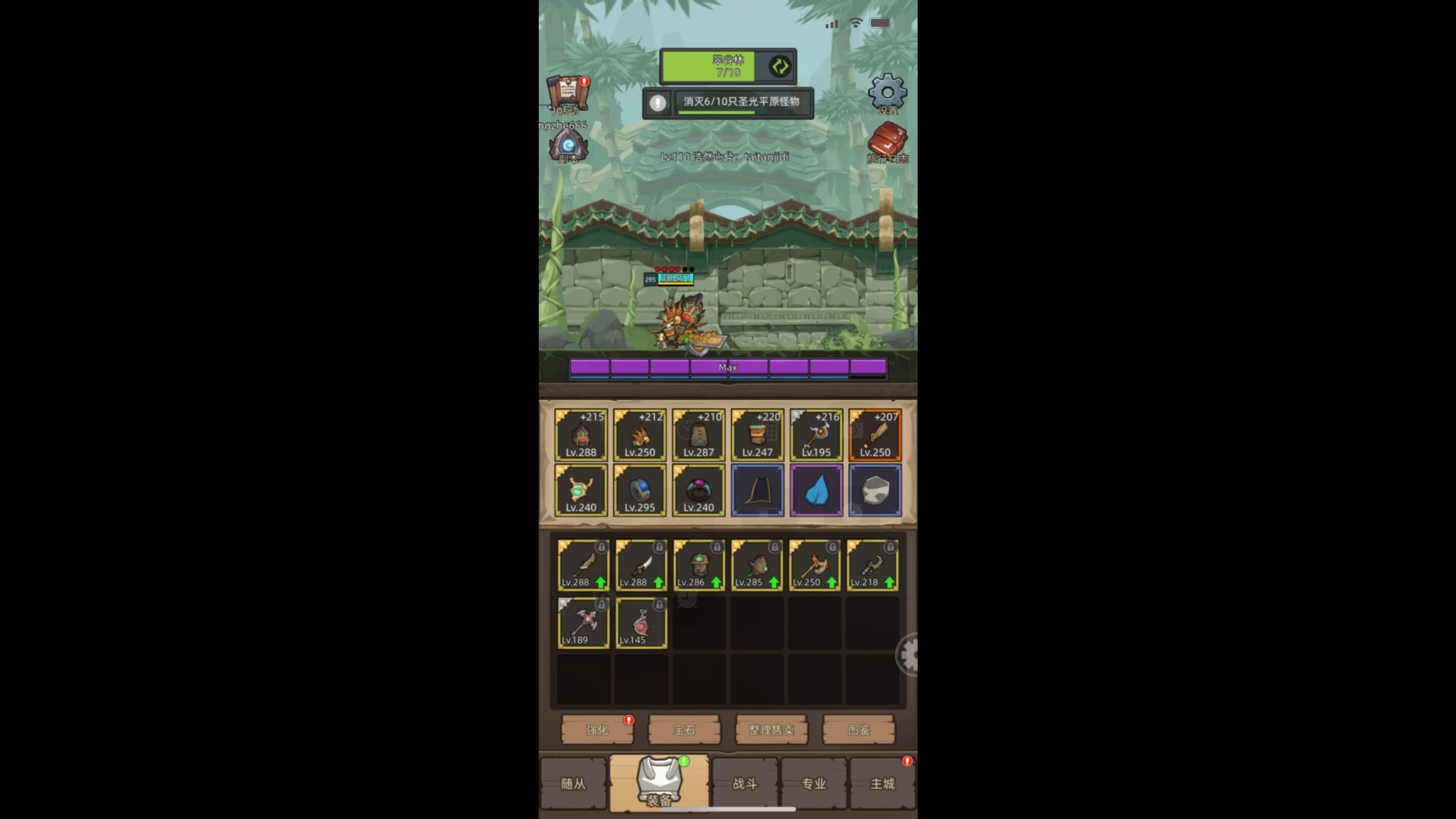 230无手册敏锐过4狮子