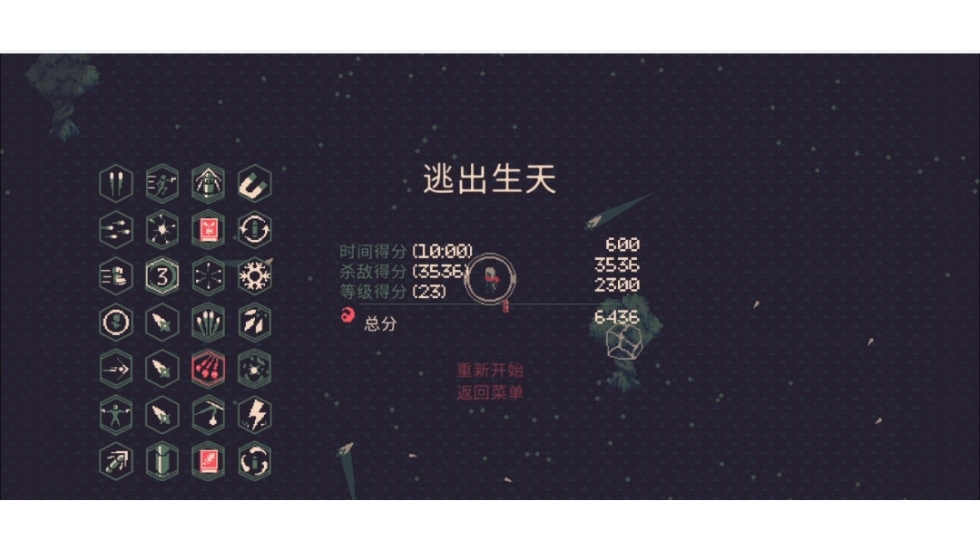 关于技能选取的一些参考。