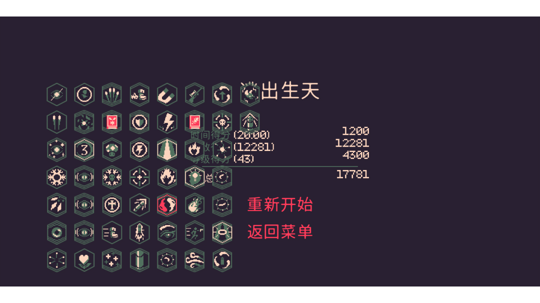 瞪谁谁怀孕攻略班