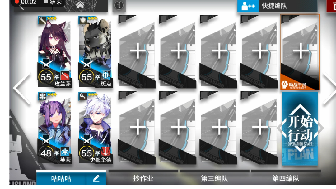 【攻略】NL-4低配