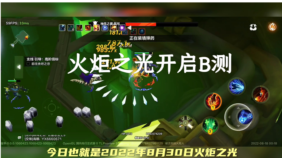 国际服9月5日将隆重开启B测#无限视频创作月#