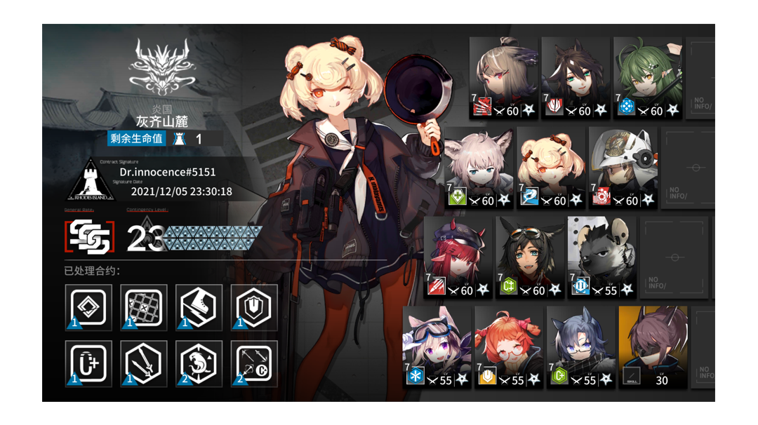 【松烟行动】精一四星队新约23级 置之死地而后生！