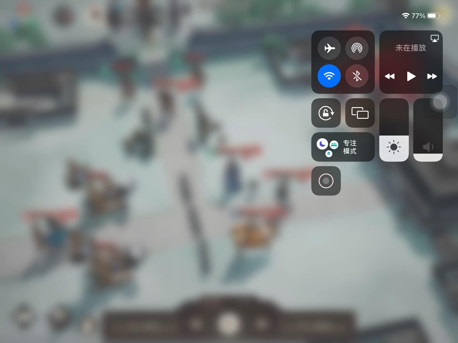 65志在千里（已拿捏）截图