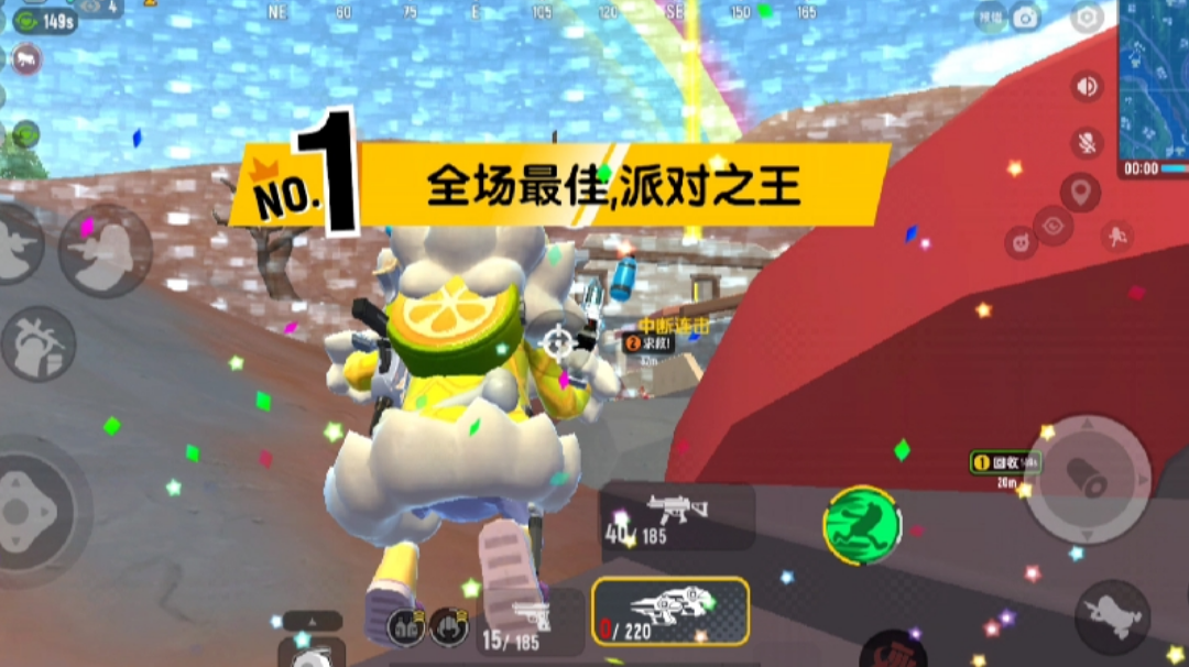 带路人吃鸡截图