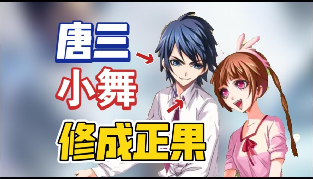 斗罗大陆动画小说双授权！高还原剧情！