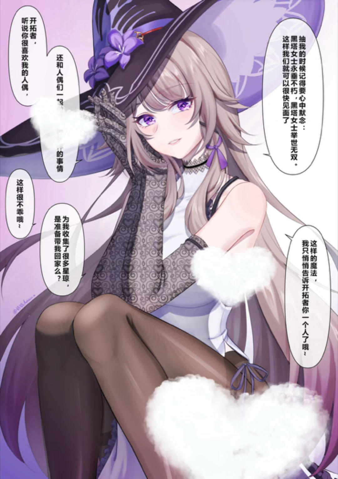 【绘画过程】大黑塔