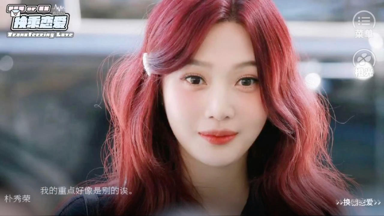 安利橙光换乘恋爱