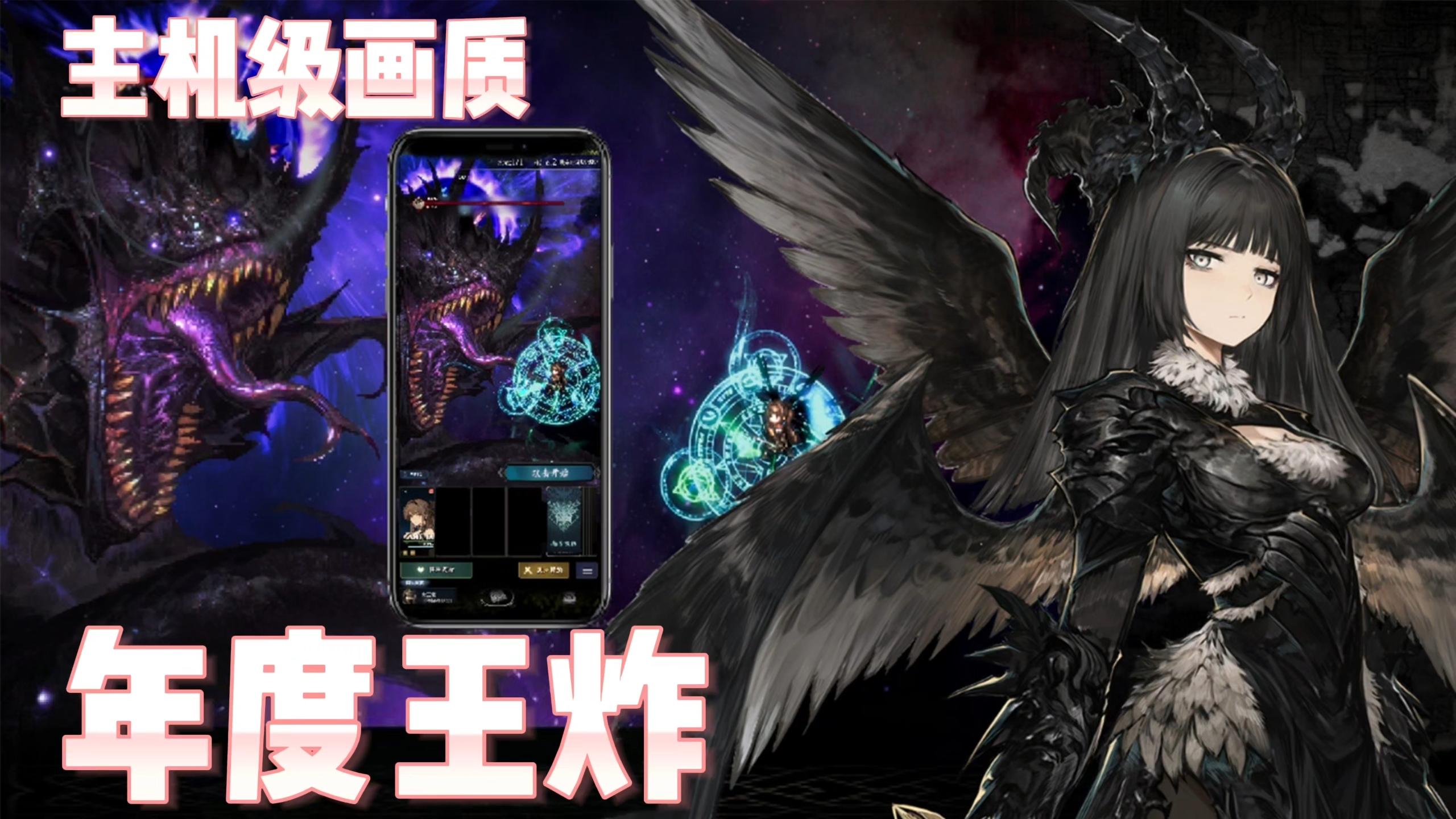 【TapTap年度游戏大赏】风之痕迹，让像素RPG集体沉默的手游！