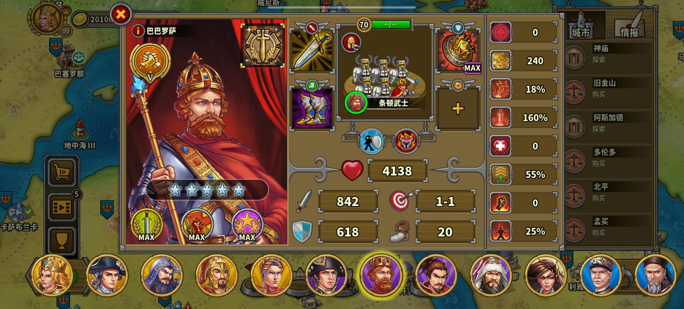 闲着没事添点攻略，关于命中闪避