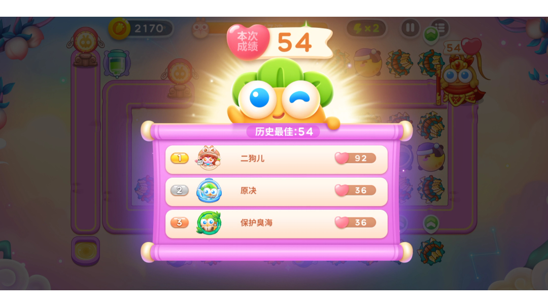 周赛丨54⭐丨周二丨7.12