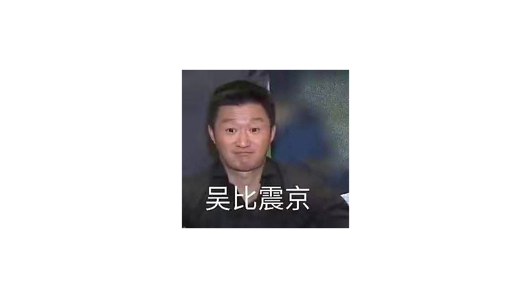 卖血流