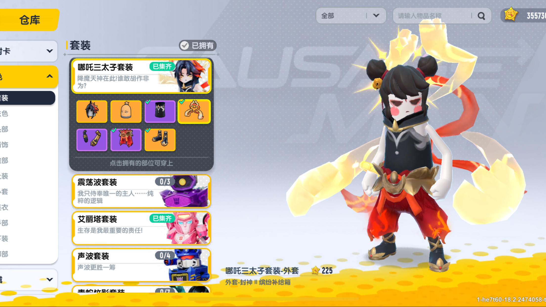 推荐大家抽截图