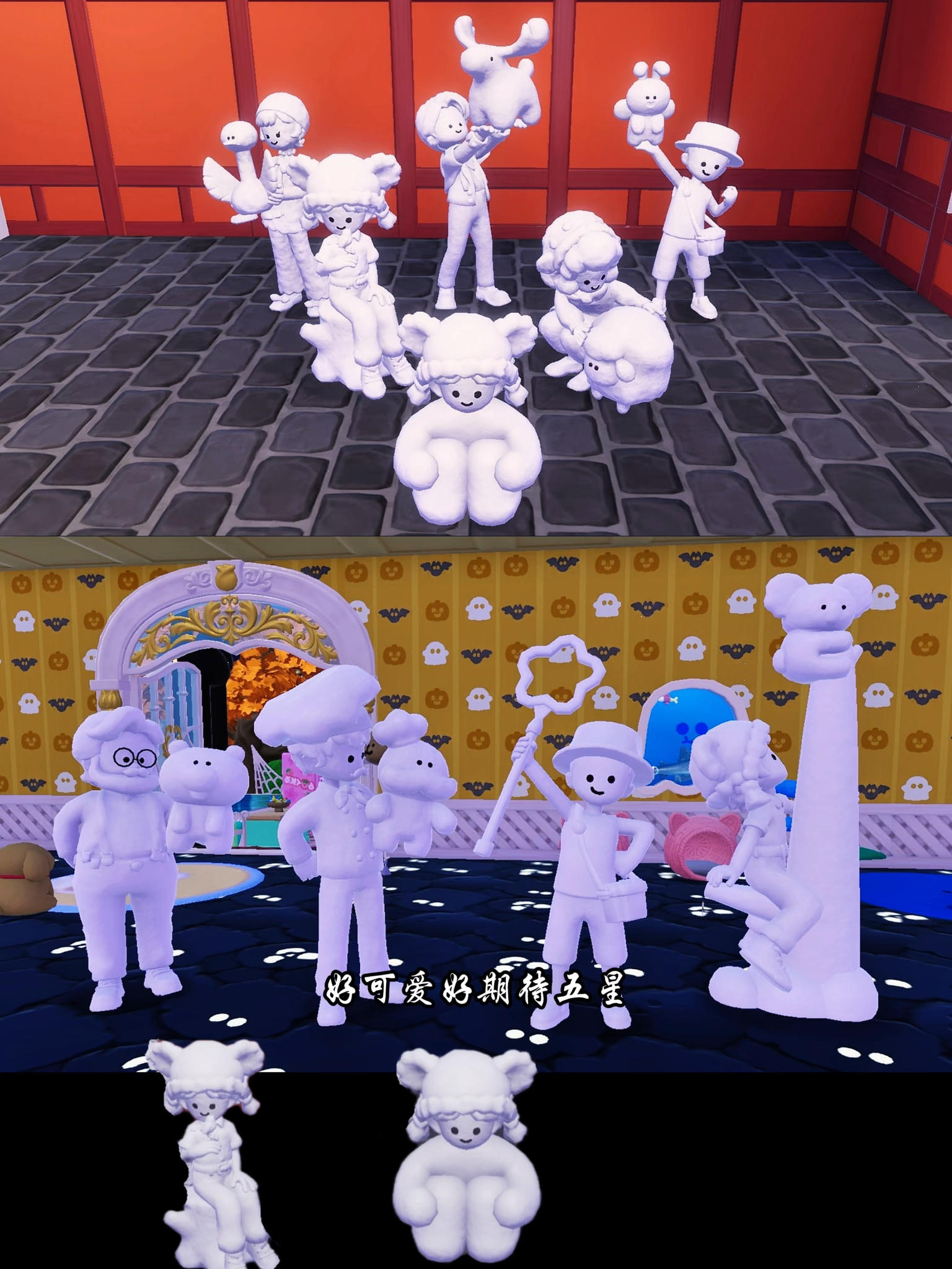 1月27号心动小镇溜溜橡木和无暇萤石位置截图