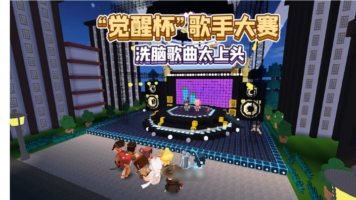 这歌有魔力！迷你首部大电影《迷你世界之觉醒》7月30日就上映~