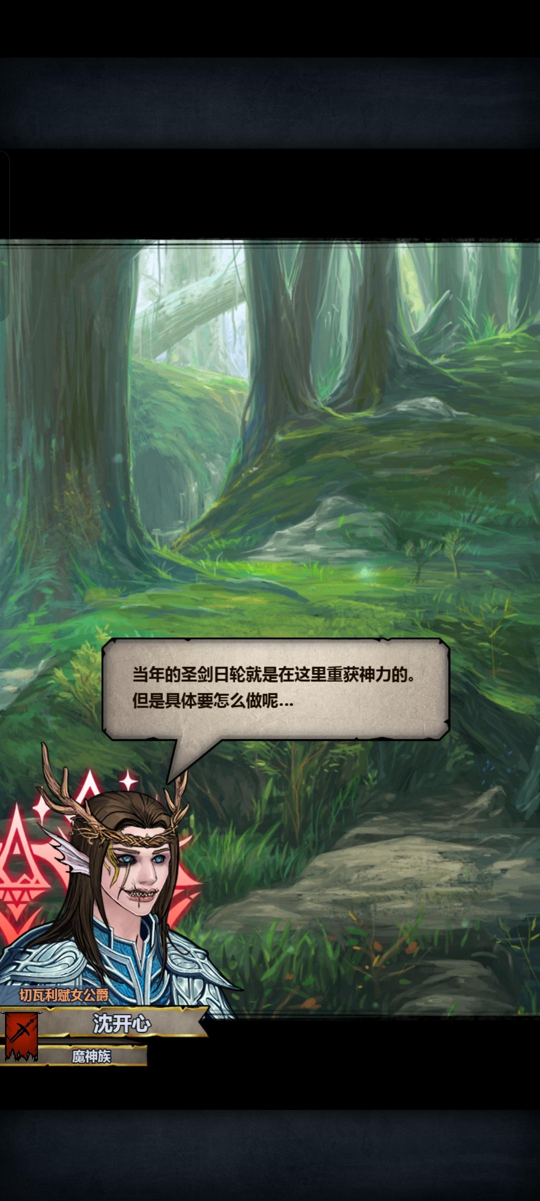 重塑日轮教程