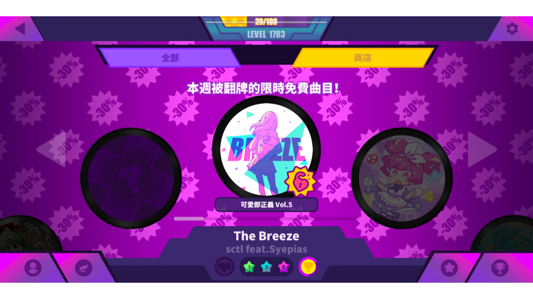 【Mush Dash】（榜一打法）The Breere 萌新1Lv 手动Fever AP