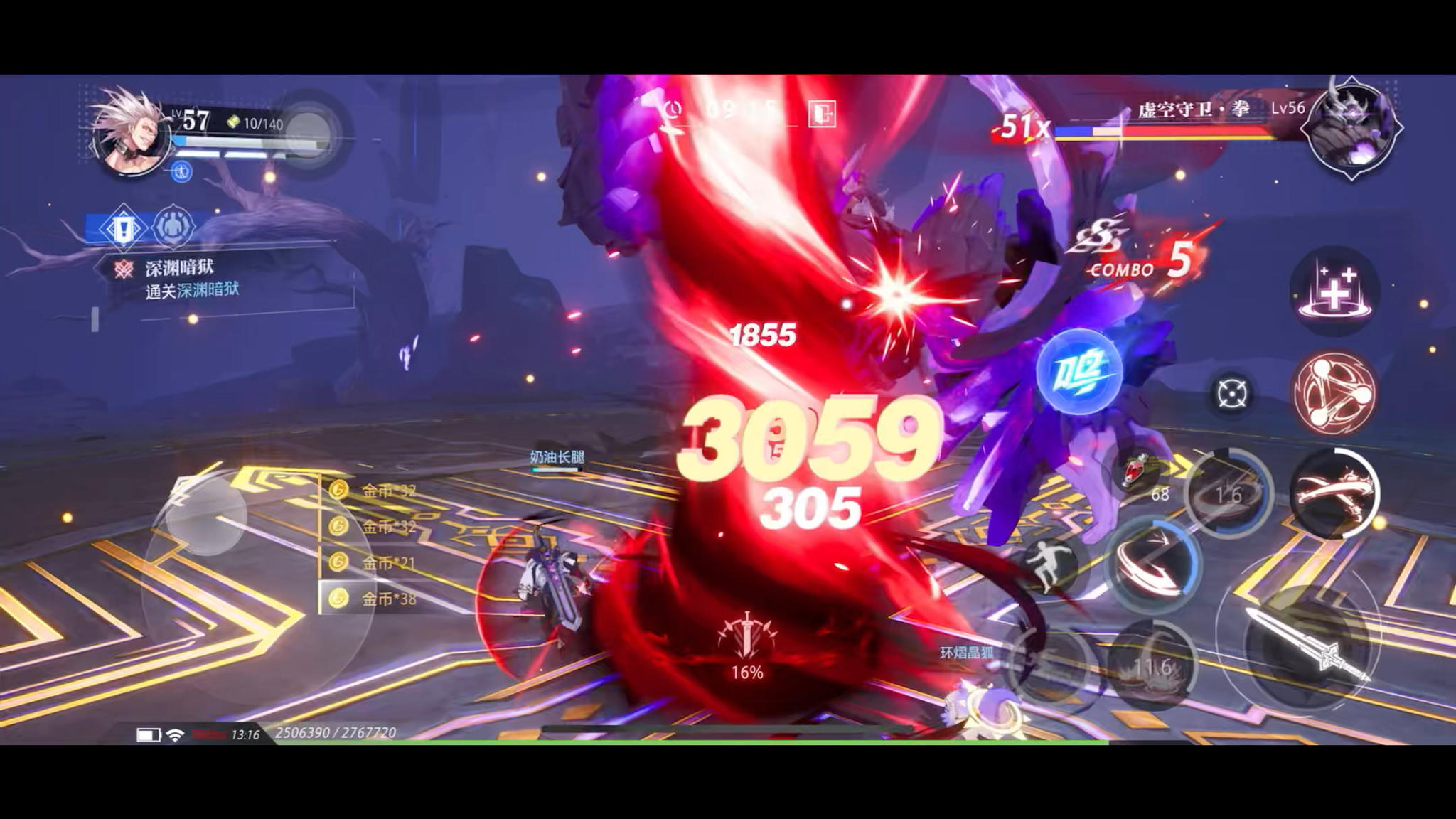 晶核，你必须要知道的几个知识！