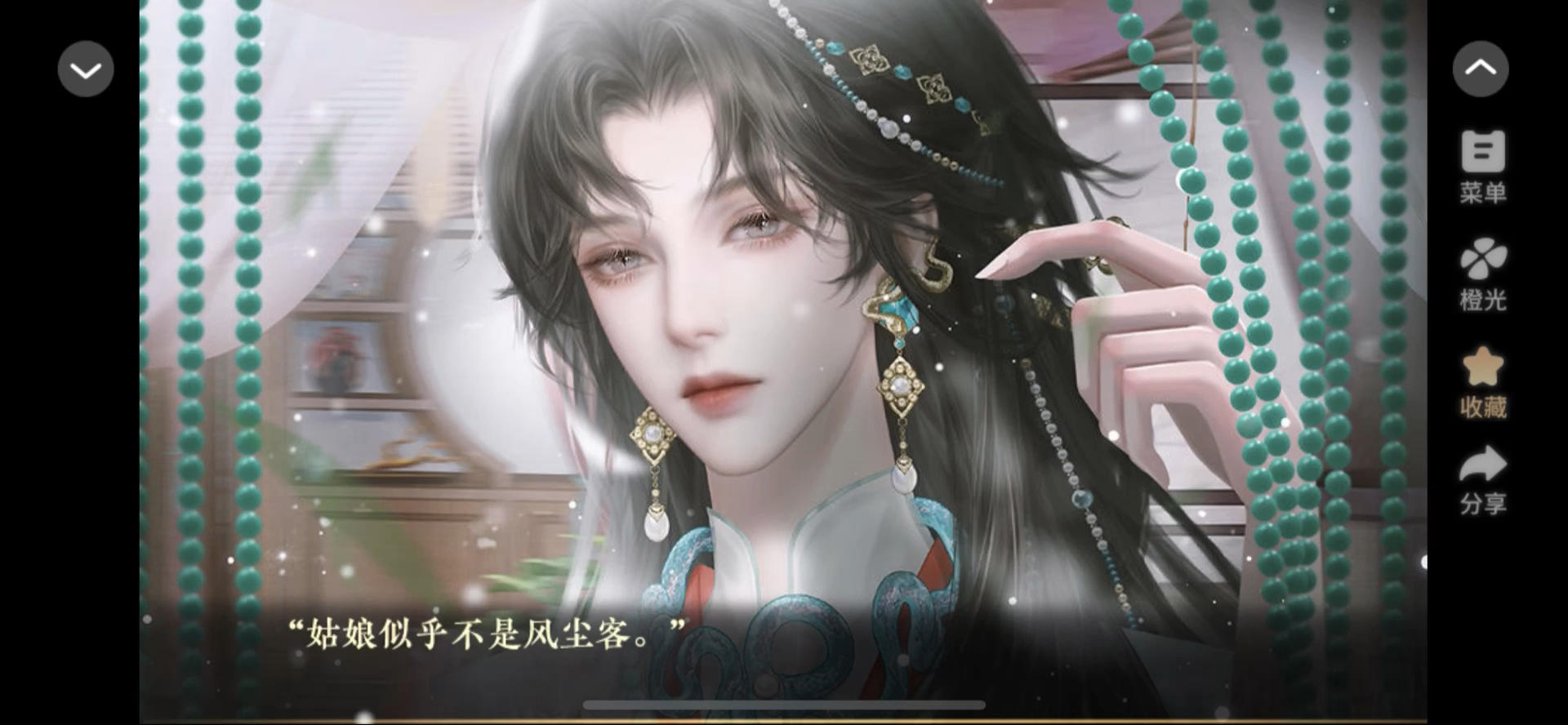 9.12 橙光 穿成女帝我直接躺赢 推荐