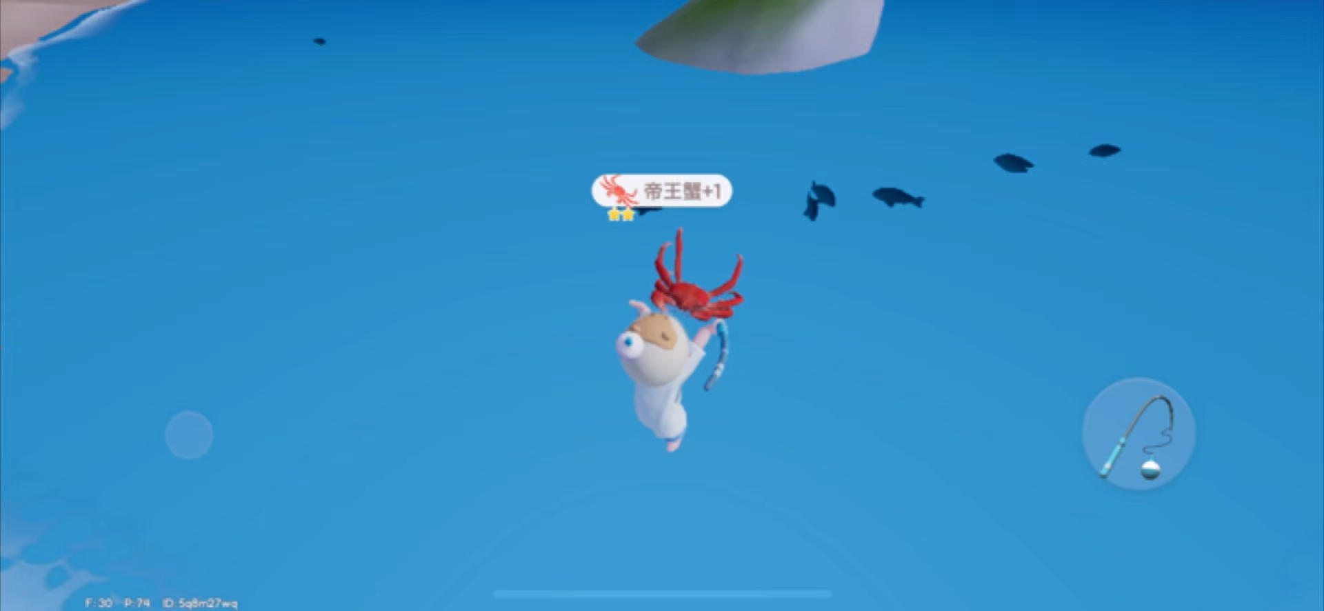 心动小镇|帝王蟹截图