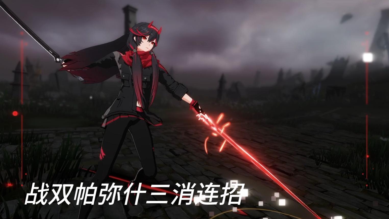 3D动作爽感拉满！战双帕弥什三消连招超丝滑