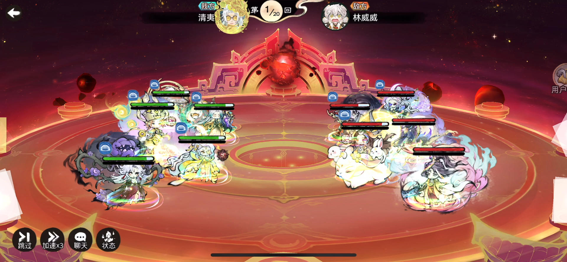 大佬帮忙看看，为什么我青蛙的无敌没有了截图