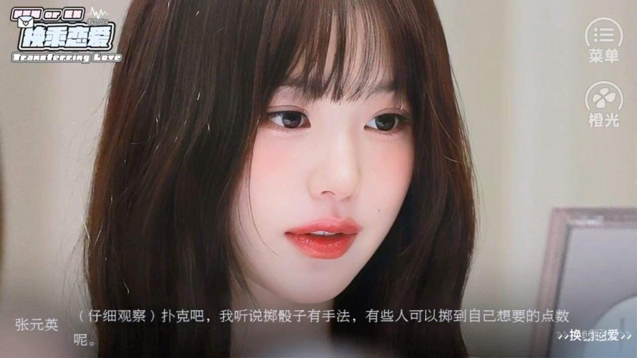 安利橙光【全女】换乘恋爱