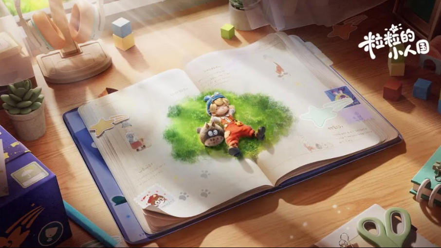 粒粒的小人国❗️带你体验极致的微缩世界之美截图