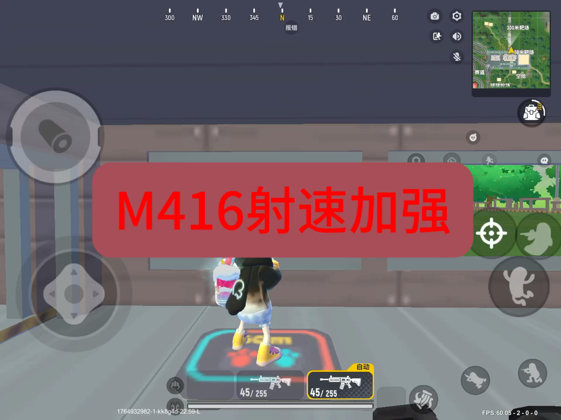 【SS23攻略】老版本的神M416正式回归【下方文字可展开】截图