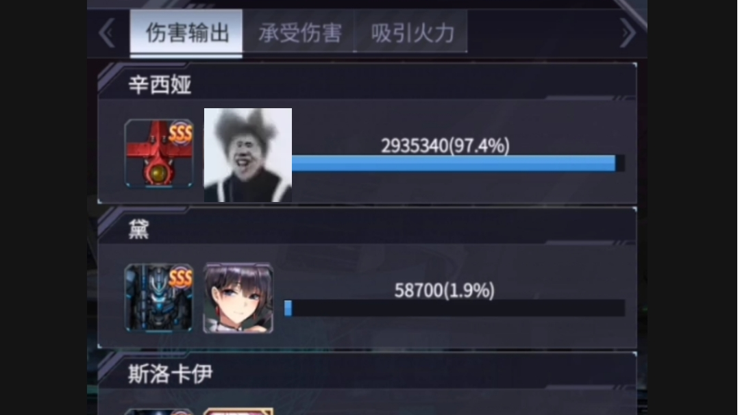 爆炎剑：请好好看着我，因为我马上要削了