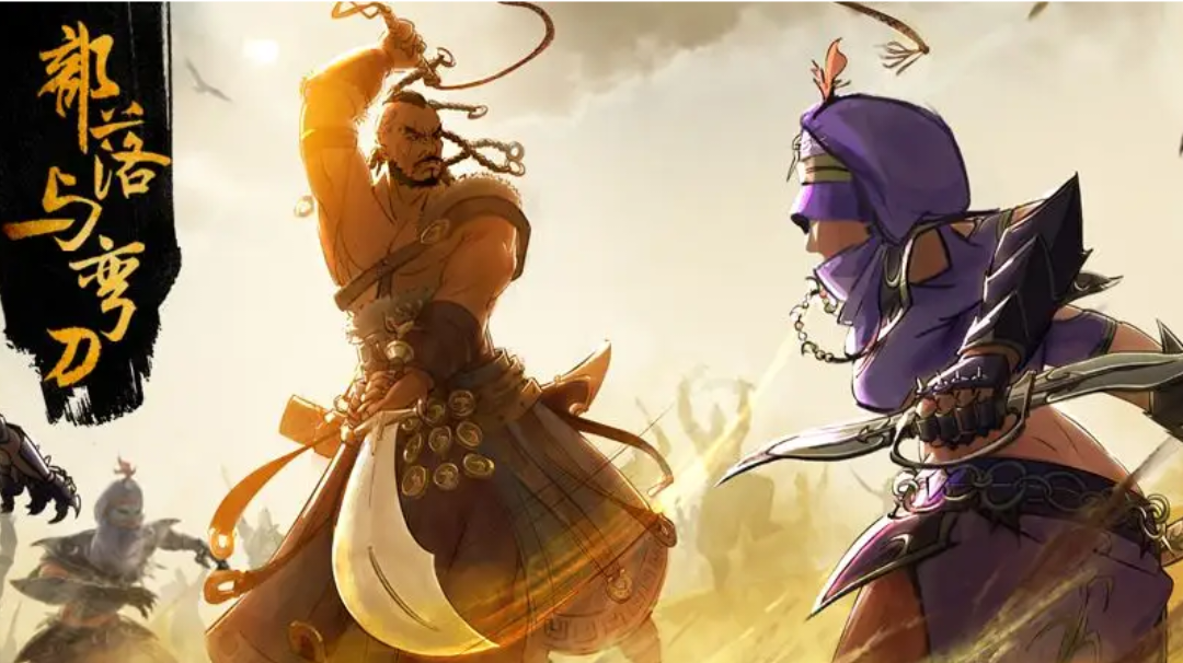 ＃新游观察局＃部落与弯刀|自由度超高的国产武侠游戏